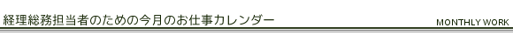 oS҂̂߂̍̂dJ_[